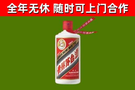 鸡西回收飞天茅台酒