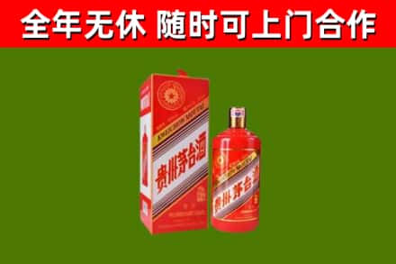 鸡西回收生肖茅台酒