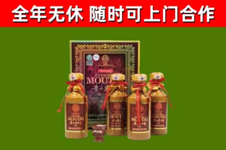 鸡西回收50年份茅台