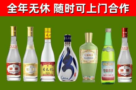 鸡西回收老汾酒